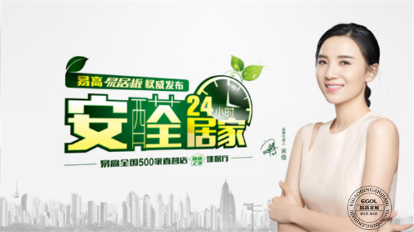 定制衣柜哪個品牌更環保？