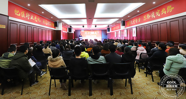 易高定制家居總動員，為目標而戰(zhàn)！