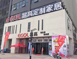  2018成品家具店適合轉(zhuǎn)型做全屋定制家具店嗎？
