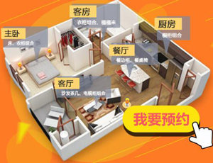 2018定制家具價(jià)格怎么計(jì)算？|定制家具注意些什么呢？