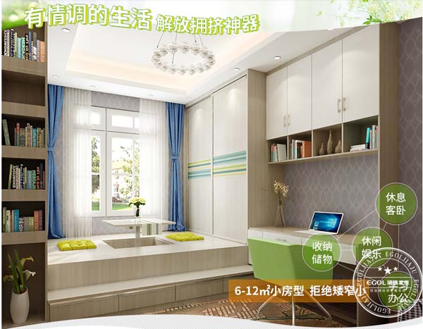 全屋定制家具加盟需要多少錢？哪個(gè)品牌比較好？