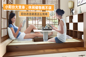  選購定制家具有哪些技巧呢？