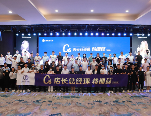 “創(chuàng)新求變 學(xué)以致用”易高家居2021年第三期C6店長(zhǎng)總經(jīng)理分享培訓(xùn)會(huì)圓滿(mǎn)結(jié)束