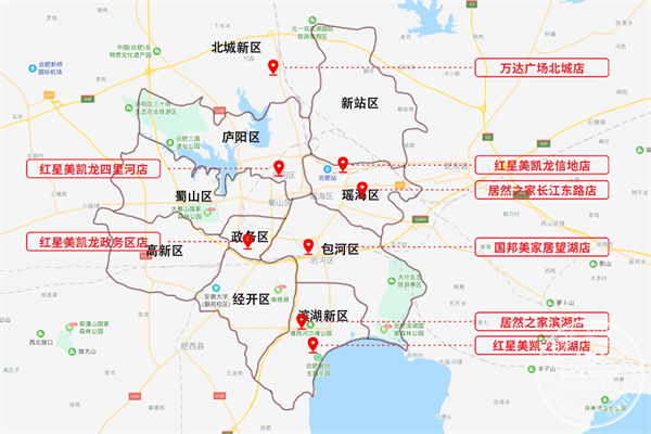 合肥全屋定制家具哪個(gè)品牌好
